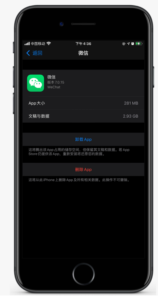秀英苹果手机维修分享如何清理 iPhone12中的「其他」 