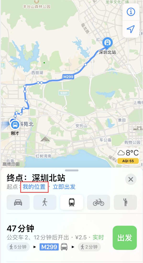 秀英苹果手机维修分享如何在 iPhone “地图”应用中获取任意地点之间的路线 
