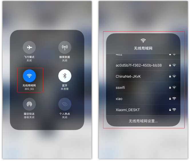 秀英苹果手机维修分享苹果iPhone12如何自动切换WiFi 