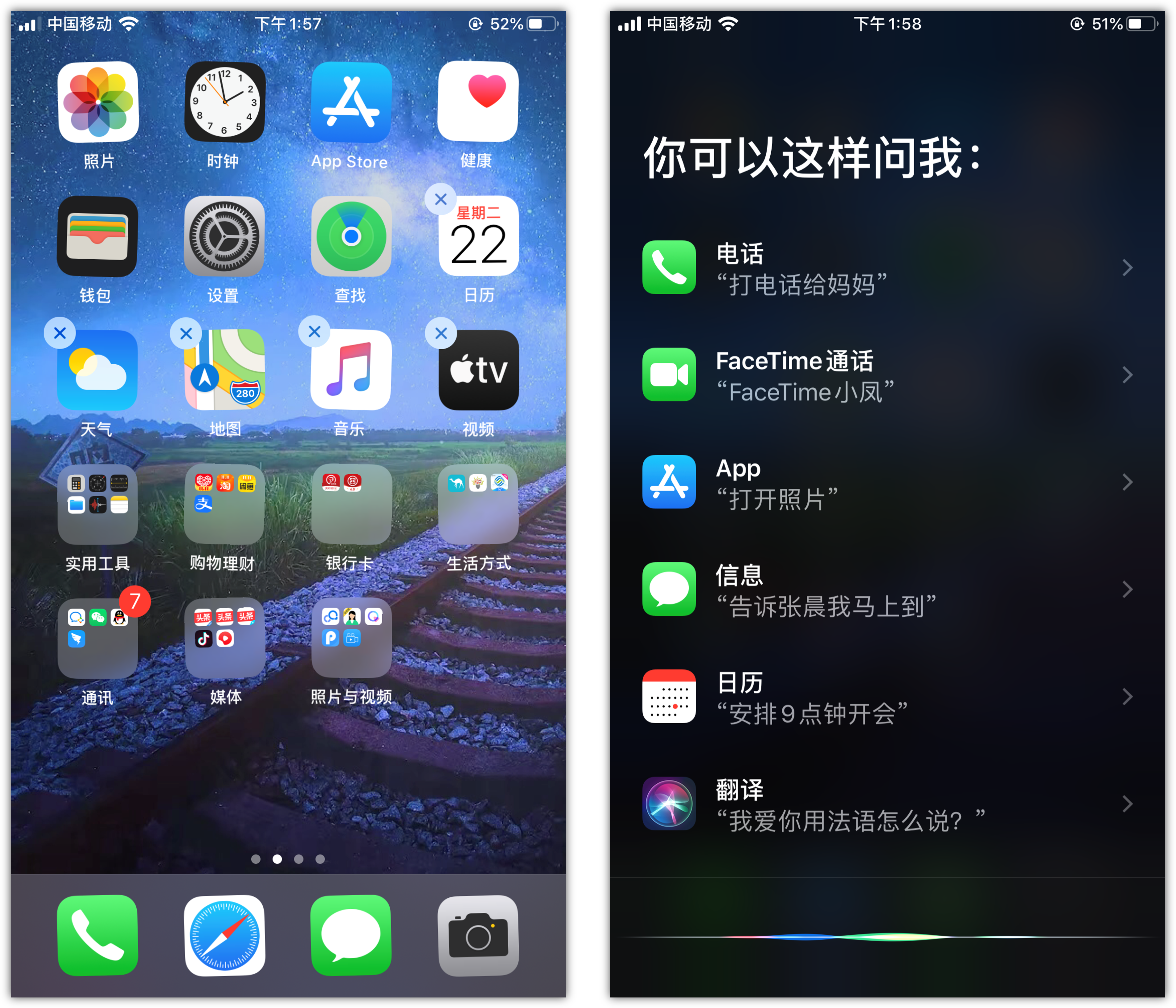秀英苹果手机维修分享苹果iPhone 如何隐藏APP 