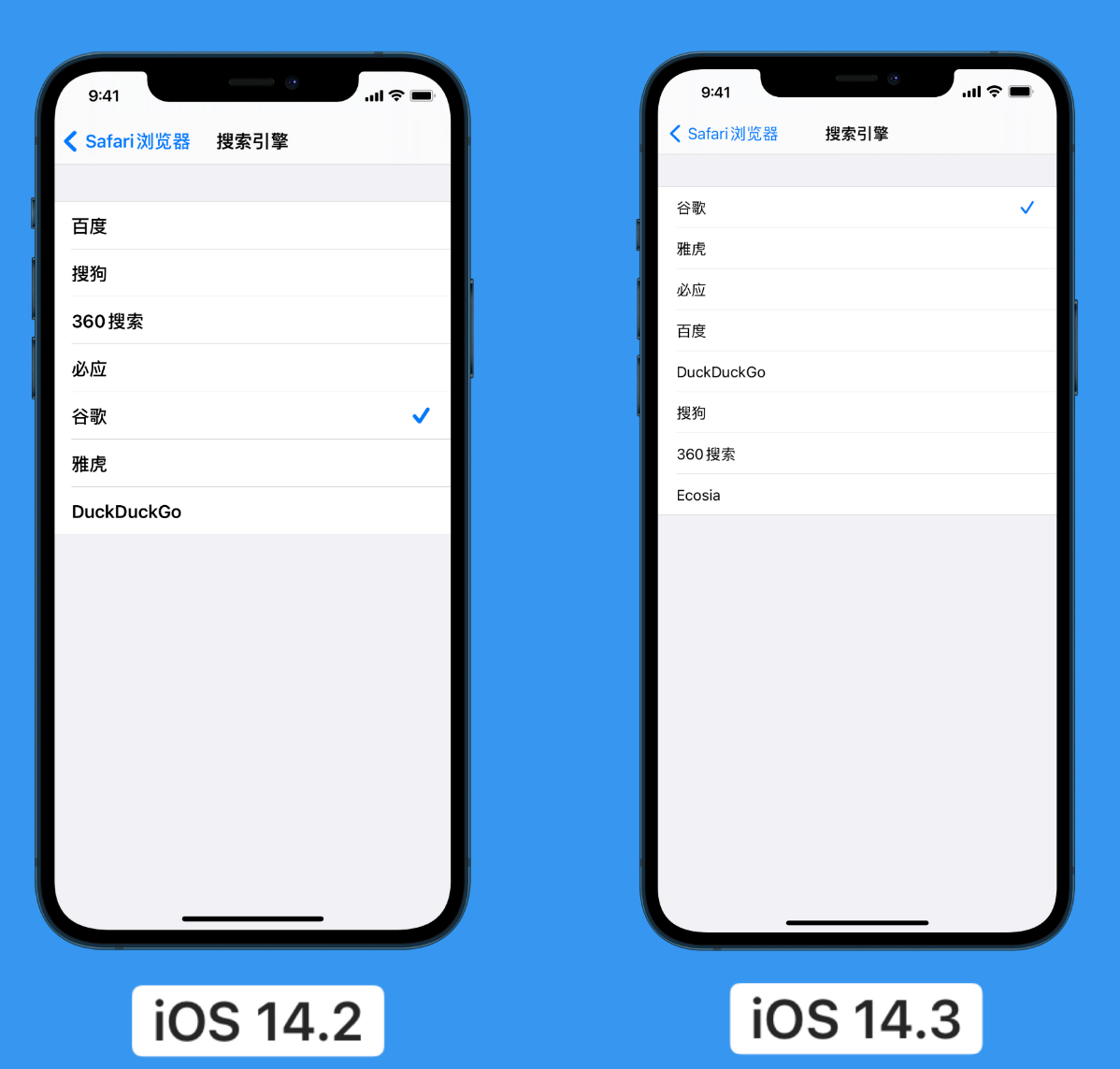 秀英苹果手机维修分享iOS 14 小技巧 