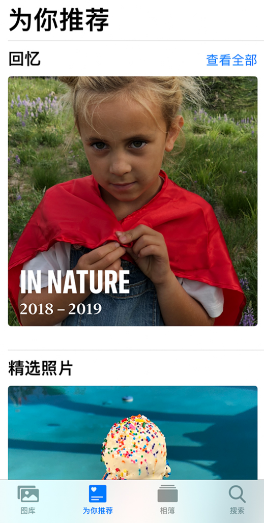 秀英苹果手机维修分享iOS 14 照片小组件如何删除不想看到的图片 