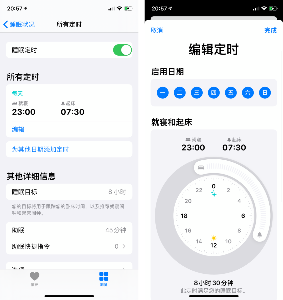 秀英苹果手机维修分享watchOS 7 教程 