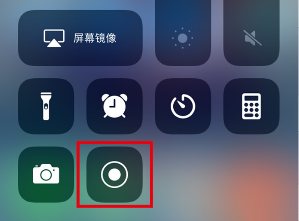 秀英苹果手机维修分享iPhone12录屏方法教程 