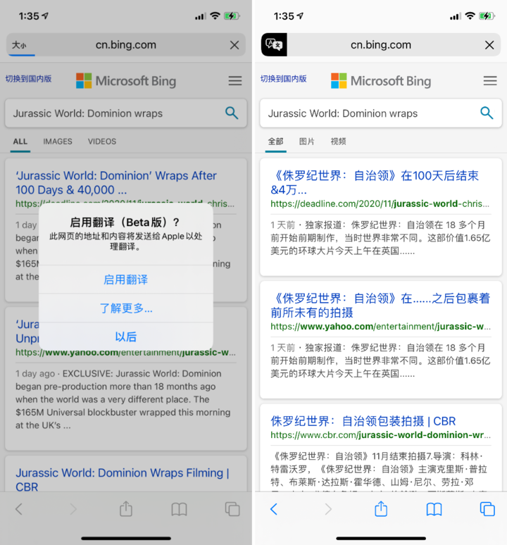 秀英苹果手机维修分享iOS 14.2 教程 