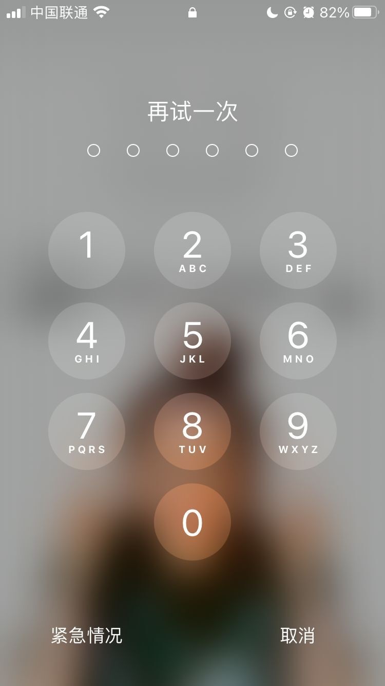 秀英苹果手机维修分享iPhone手机丢失后时间怎么做最安全 